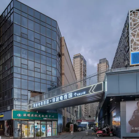 Crossing Esports Hotel (Taishun Xinhong Plaza Branch)