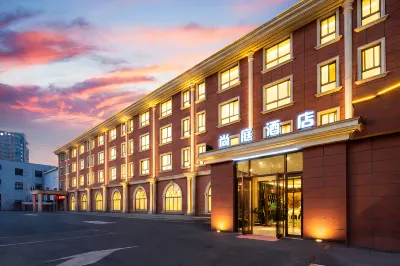 Shangting International Hotel Hotels near Shanghai Wild Animal Park