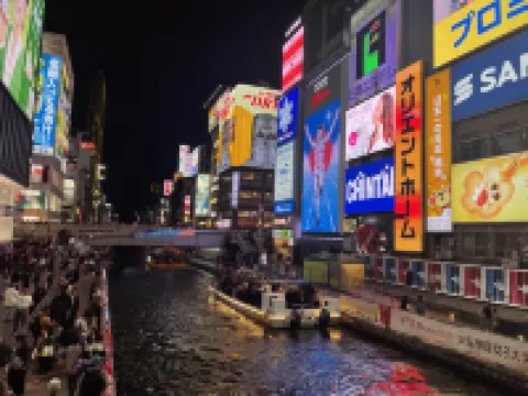 HOTEL AMANEK Osaka Namba