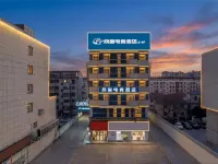 WanYoo Esports Hotel (Hanjiang Wanda Plaza)