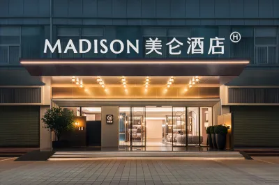 深圳南山科技園美侖酒店 深圳酒店