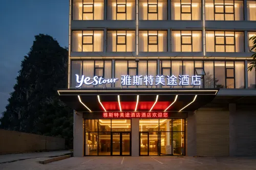 Yeste Yestour Hotel (Nanning Mashan High-Speed Railway Station County People's Hospital)