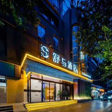 Shuhe Hotel (Xi'an Dayan Pagoda Datang Sleepless City Branch) Hotels near Tang Paradise