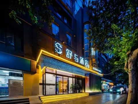 Shuhe Hotel (Xi'an Dayan Pagoda Datang Sleepless City Branch)