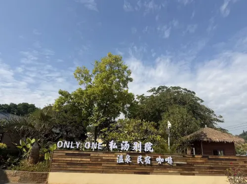 ONLYONE Private Hot Spring Chinese Inn (Longjia Hot Spring)