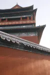 北京後海鼓樓四合院漫心府 - 浪漫/情侶