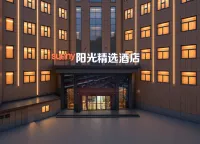 Sunny·Sunshine Selected Hotel (Xinyang Railway Station Tianrun Plaza Branch) - สัตว์เลี้ยง