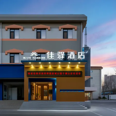 Grace Inn Hotel (Jinan Qianfo Mountain West Gate Quancheng Park Subway Station) Отели рядом с достопримечательностью «Цяньфошань»