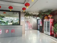 Jingdian Hotel Hotels in She County