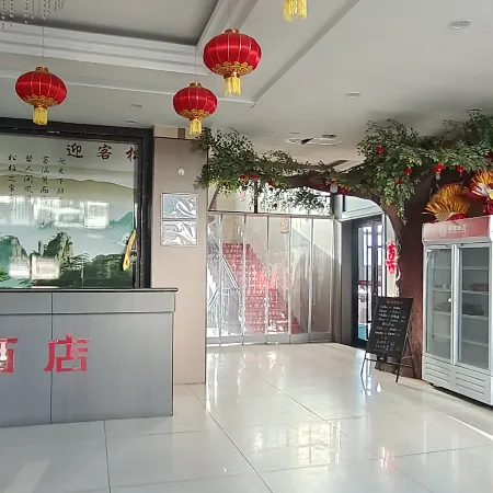 Jingdian Hotel Отели в г. Шэсянь