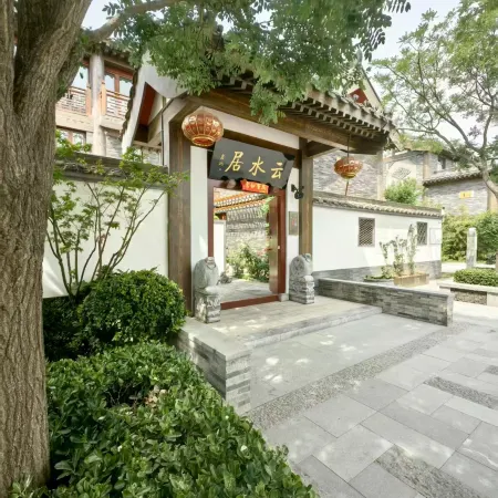 Yunshuiju · Shuyuan Homestay (Kaifeng Millennium City Park Wansui Mountain Wuxia City)