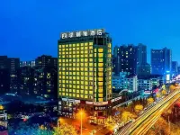 Jinhua Four Seasons Ruili Hotel Hotels near Huhaitang Park