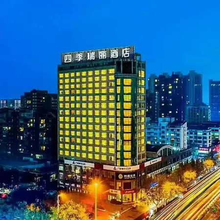 Jinhua Four Seasons Ruili Hotel