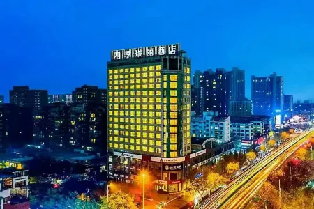 Jinhua Four Seasons Ruili Hotel