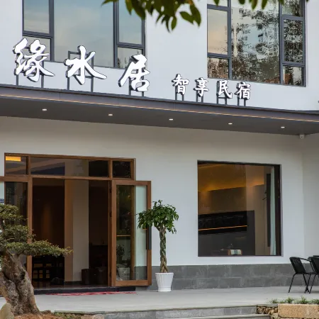 Yuanshuiju Smart Homestay - Hongcun