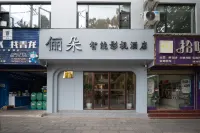 Dali Lido Smart Movie Hotel (Dali High-Speed Railway Station) - جاكوزي