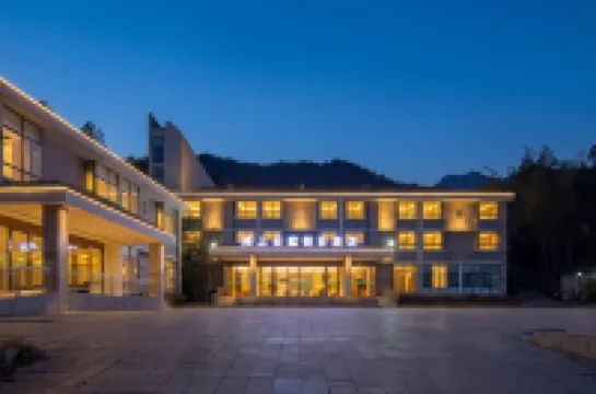 天柱山陌上雲庭ホリデーホテル