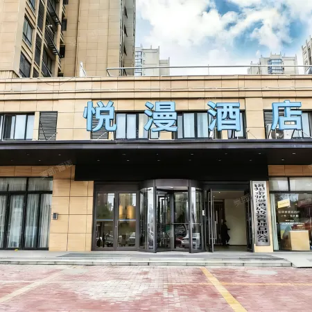YuemanHotel