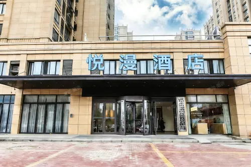 悅漫飯店 - 早餐
