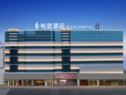 MEHOOD EZZI Hotel (Yinchuan Gulou South Gate） Hotels in 