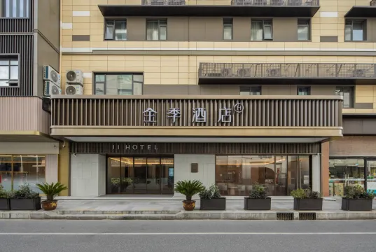 JI Hotel (Shanghai Hongqiao Jinhui Road)