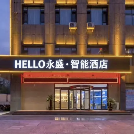 Dayao Yongsheng Hotel