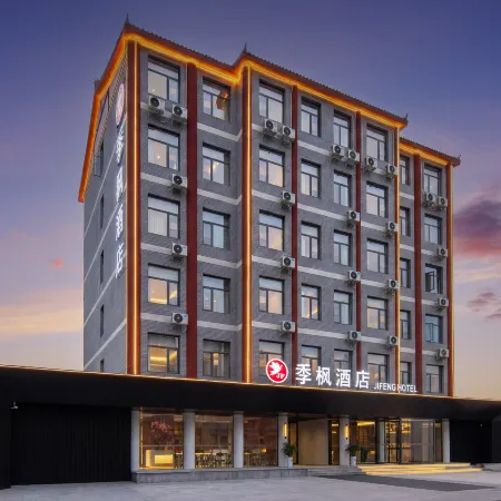 Jifeng Hotel (Kaifeng Wansuishan Martial Arts City & Henan University Minglun Campus)