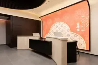 Quantangji Hotel (Xi'an Bell Tower Huimin Street)