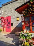 Yugu Terrace · Thirteen Homestays