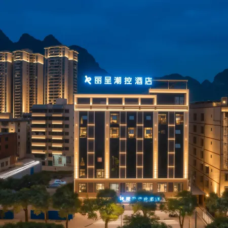 Hechi Rezen Trend Hotel (Jinchengjiang Station Baima Pedestrian Street Branch)
