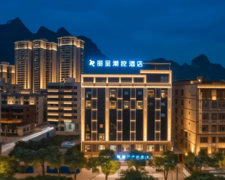 Hechi Rezen Trend Hotel (Jinchengjiang Station Baima Pedestrian Street Branch) Hotels in Hechi
