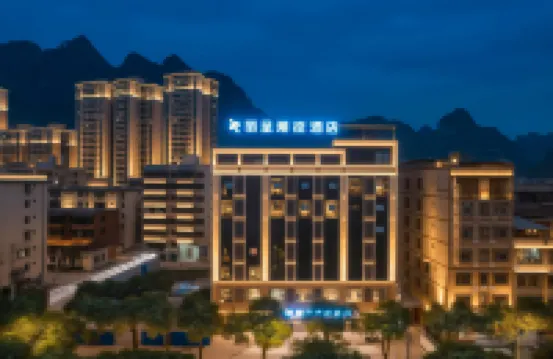 Hechi Rezen Trend Hotel (Jinchengjiang Station Baima Pedestrian Street Branch)