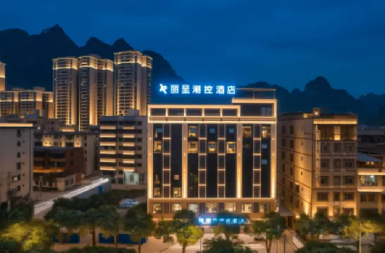 河池麗呈潮控飯店（金城江站白馬步行街店） 鄰近金城江站的酒店