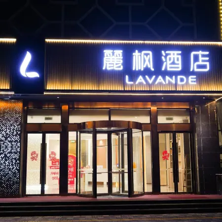 Lavande Hotel (Jining Jizhou Shangcheng Branch)