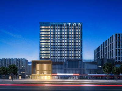 Quanji Hotel (Baimahe Metro Station Branch, Xixian New Area, Xianyang)