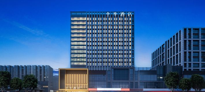 Quanji Hotel (Baimahe Metro Station Branch, Xixian New Area, Xianyang) Hotels in Xianyang