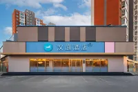 โรงแรม HanTing (ถนนหย่งเหอ ต้าถง) โรงแรมในต้าถง