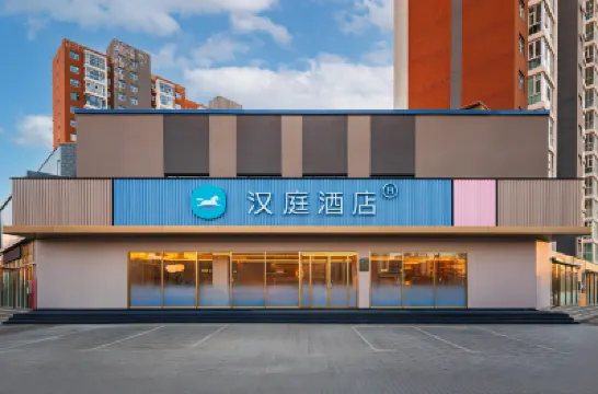 HanTing Hotel (Datong Yonghe Road) Hotels in Datong