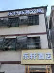 Lexuan Business Apartment (Shenshan BYD Automotive Industrial Park) - New