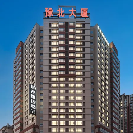 City Selection Hotel (Fuyang East High-speed Railway Station)
