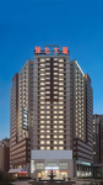 City Selection Hotel (Fuyang East High-speed Railway Station)