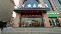 Yan'an Yulong Yunju Hotel