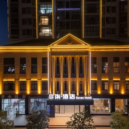 Seven Hotel (Yuhu Huafu Branch, Luodian County)