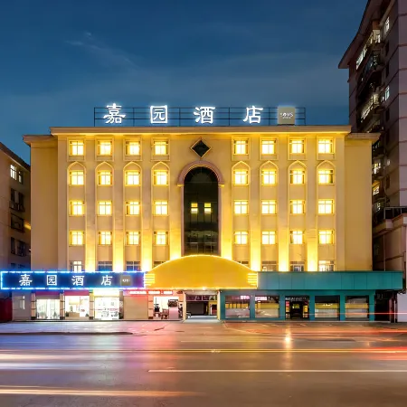 Meizhou Jiayuan Hotel (Meizhou Xueyi Middle School)