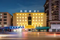 Meizhou Jiayuan Hotel (Meizhou Xueyi Middle School) - 2-نجوم