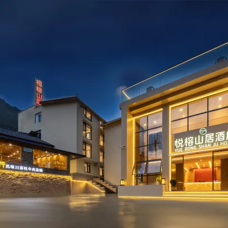 Jiuzhaigou Valley Scenic and Historic Interest Area Banyan Tree Hotel