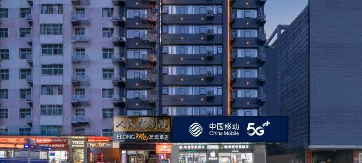 Yixuan Hotel (Chenzhou Yuhou Street Bubugao New World Store) Hotels in Chenzhou