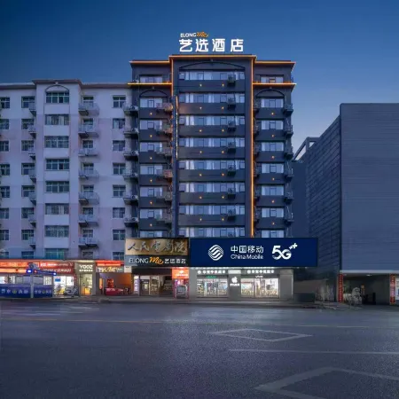 Yixuan Hotel (Chenzhou Yuhou Street Bubugao New World Store)