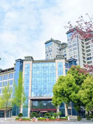 Hanzhong Haitangchun Hotel (Tianhan Wetland Park Music Fountain) Hotels in Qiaobei Square/Tianhan Wetland Park