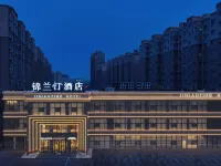 Jinlanting Hotel (Jinzhou Beizhen Riverside New City Branch) Hotel a Beizhen
